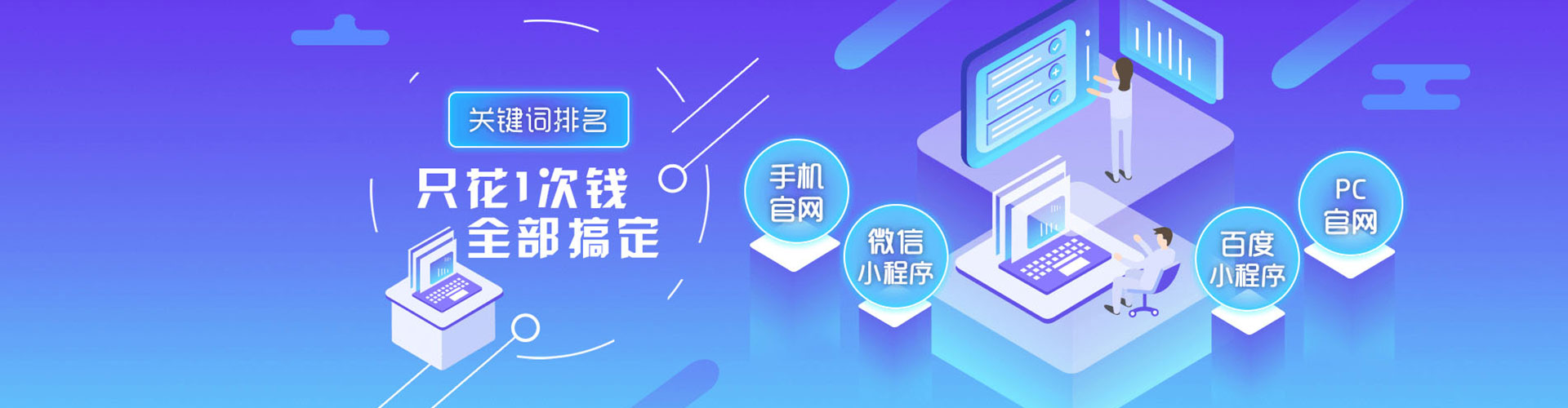 鄂托克旗sem服务