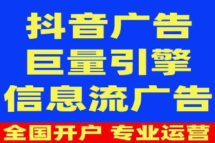 百度竞价个人账户开户操作指南：轻松上手广告投放