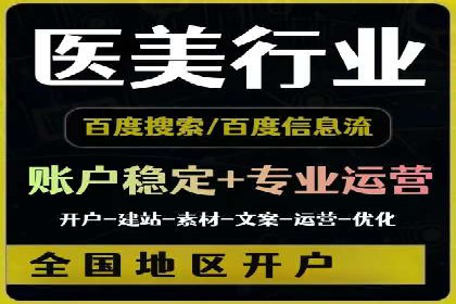百度推广排名提升，实战案例教你如何操作
