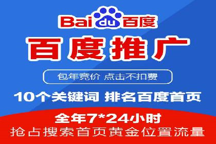 托管SEM竞价技巧：如何制定有效的出价策略