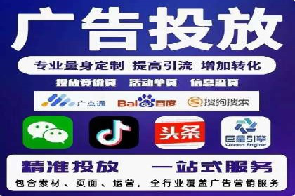 SEM竞价实战案例：提升品牌知名度