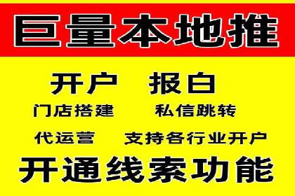 竞价SEM托管服务案例分享